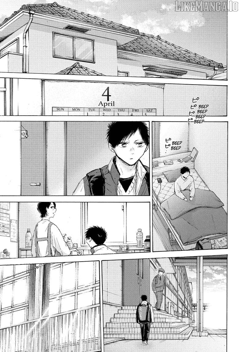 Blue Box, Chapter 212 image 01